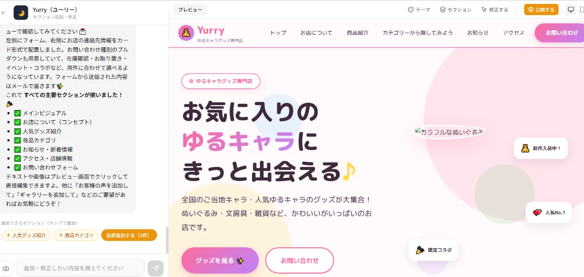 写真を送るステップ