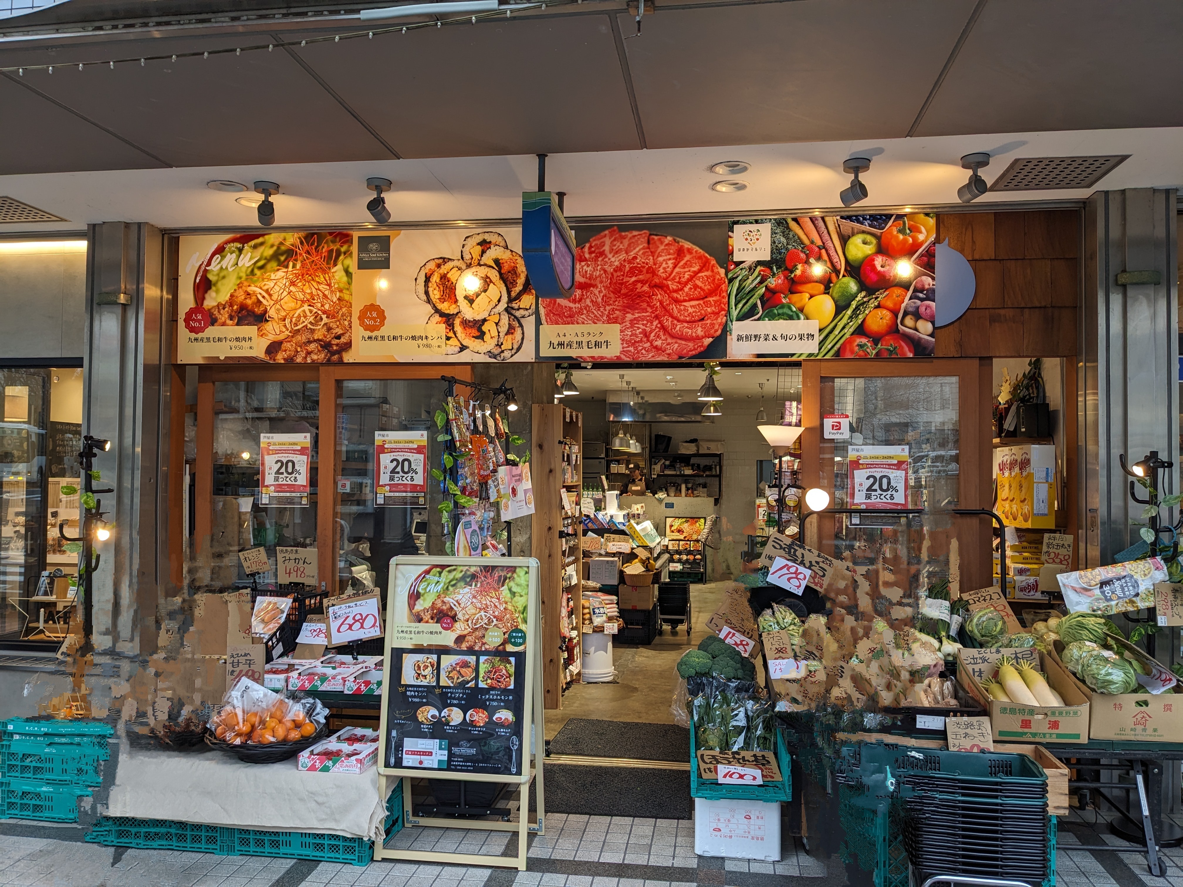 新鮮野菜が並ぶ芦屋ソウルキッチンの店頭